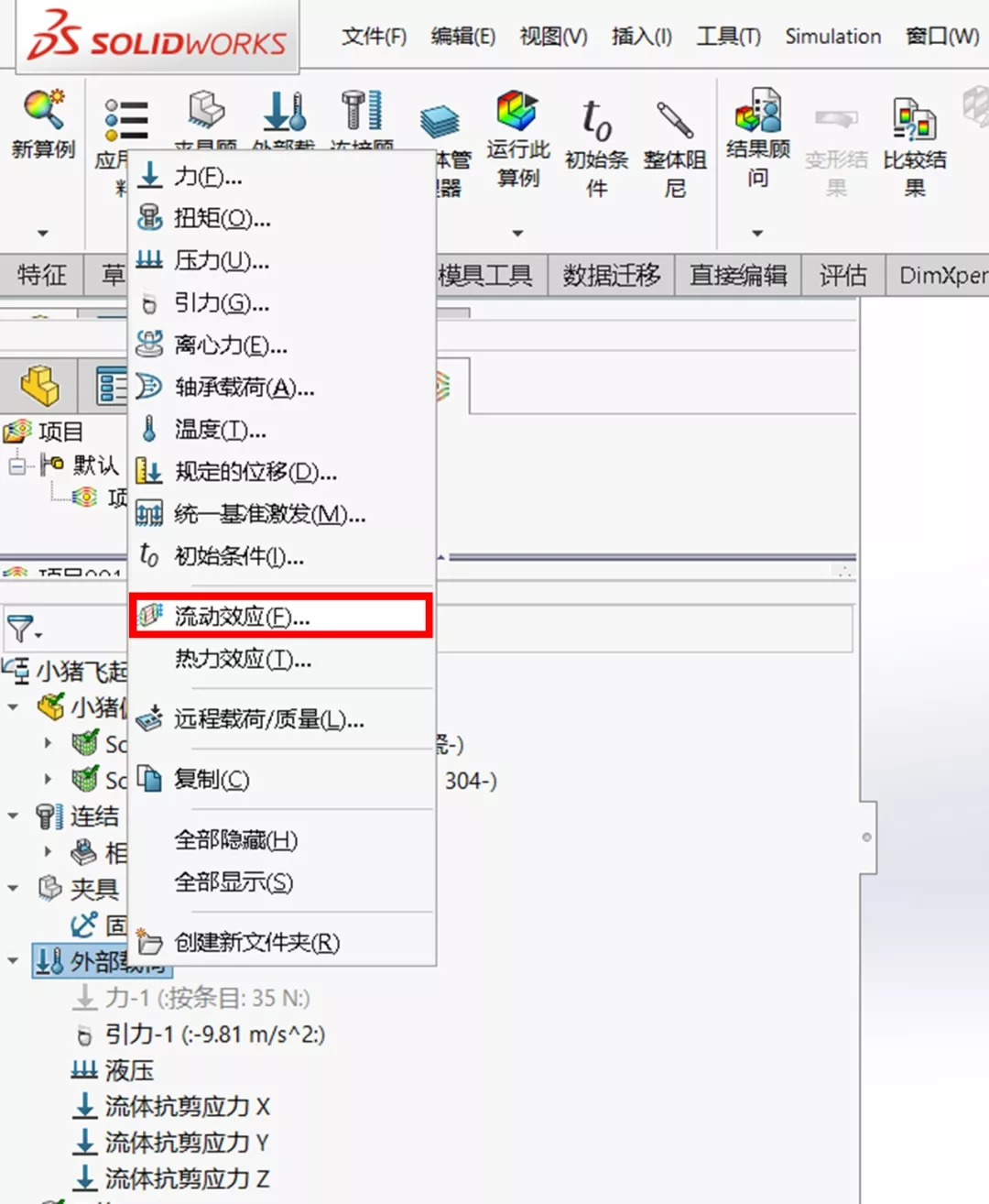 sw软件用什么显卡最好